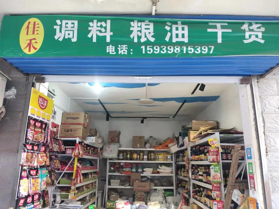 佳禾达商务 稳供保供，免费送货上门，守护您的粮食需求